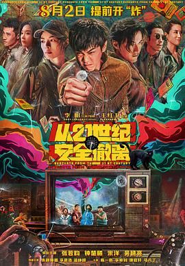 精品日韩欧美一区二区三区在线播放