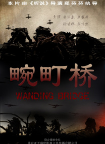 精品日韩欧美一区二区三区在线播放